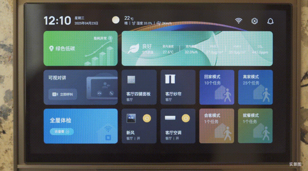 图形用户界面 AI 生成的内容可能不正确。