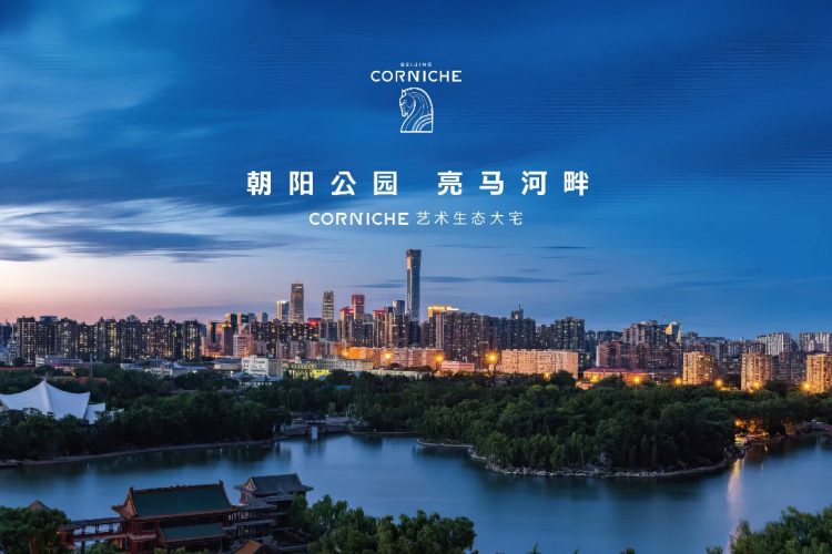 大金×萬吉玖序：以好空气赋能中海首批“好房子”标杆项目