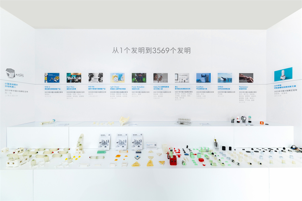 戴森设计大奖入华十周年，新老选手齐聚展现本土新生代发明家的无限潜能