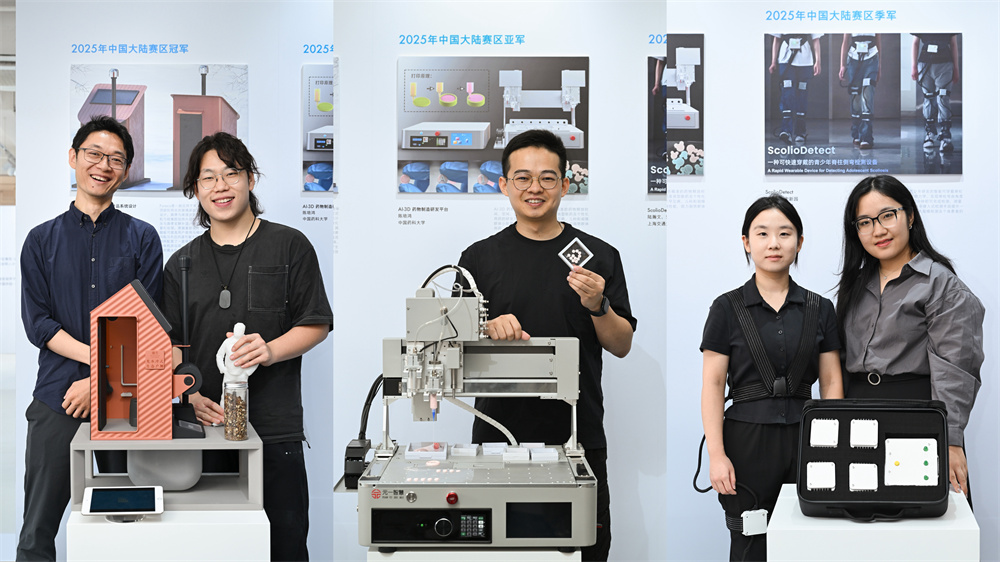 戴森设计大奖入华十周年，新老选手齐聚展现本土新生代发明家的无限潜能
