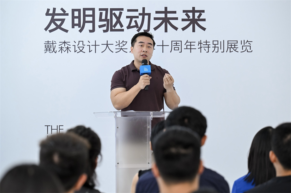 戴森设计大奖入华十周年，新老选手齐聚展现本土新生代发明家的无限潜能