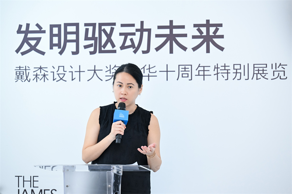 戴森设计大奖入华十周年，新老选手齐聚展现本土新生代发明家的无限潜能