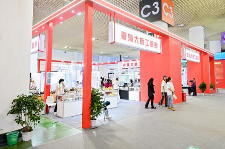 一脉传承・创意未来 --第十六届海峡两岸（厦门）文化产业博览交易会即将开幕