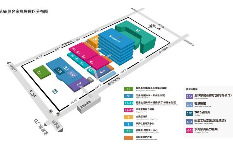 2026年3月全球家居进入“东莞时间”，开春首展锚定产业航向！