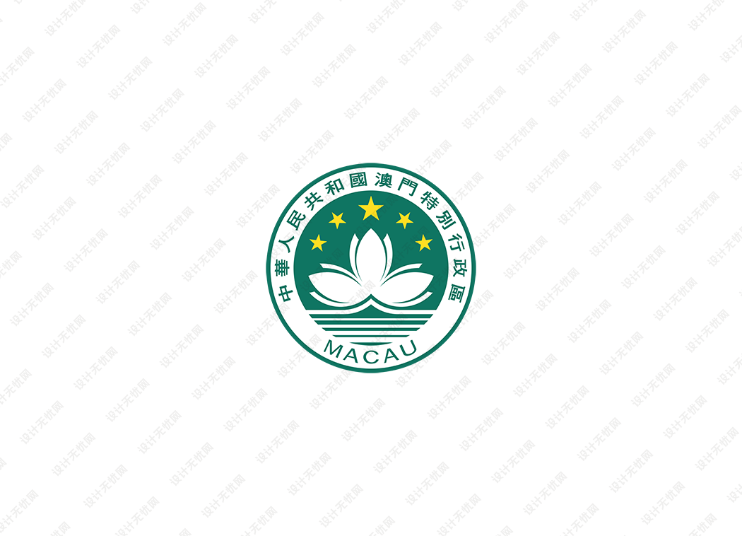 澳门特别行政区区徽矢量高清素材