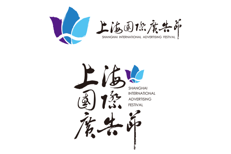 上海国际广告节logo矢量标志素材