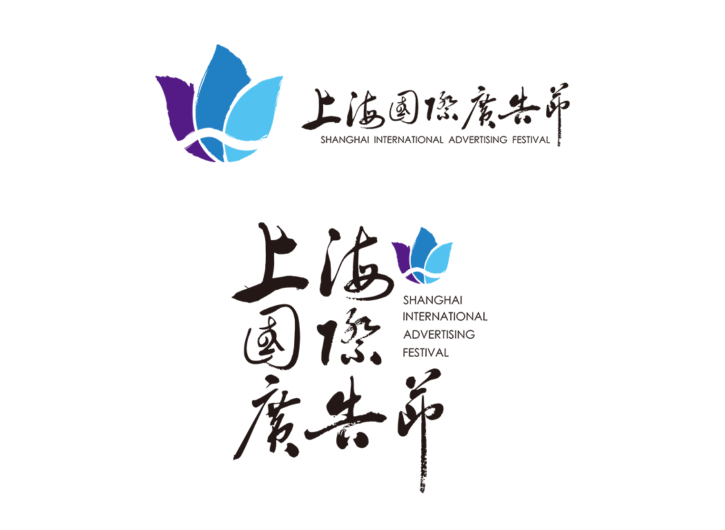 上海国际广告节logo矢量标志素材