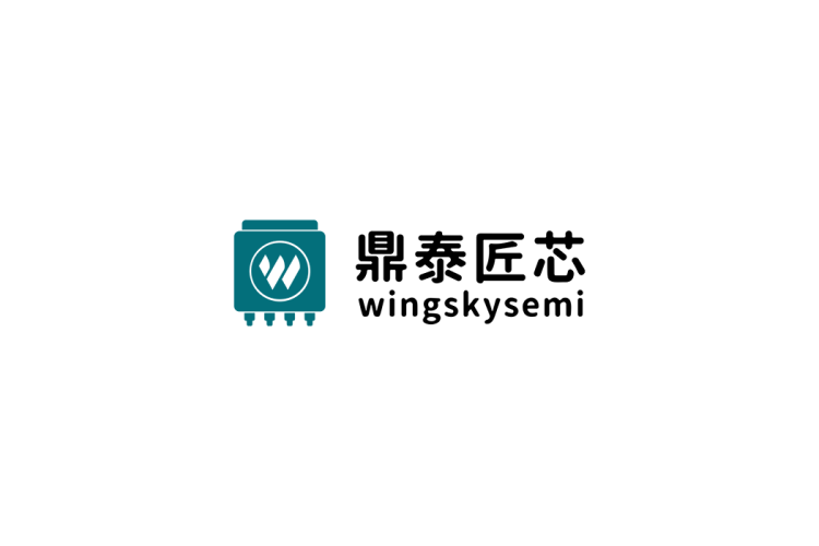 鼎泰匠芯logo矢量标志素材