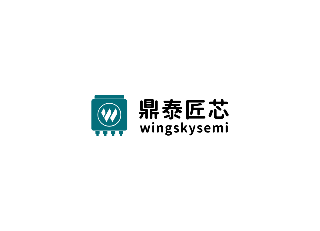鼎泰匠芯logo矢量标志素材