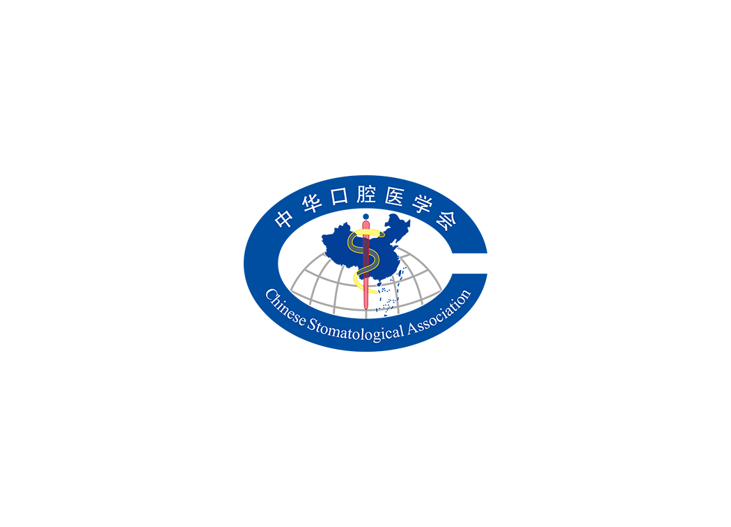 中华口腔医学会logo矢量标志素材