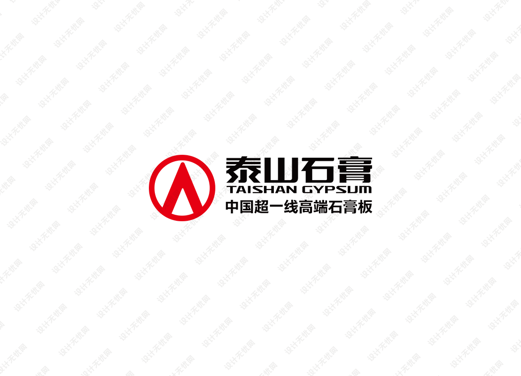 泰山石膏logo矢量标志素材