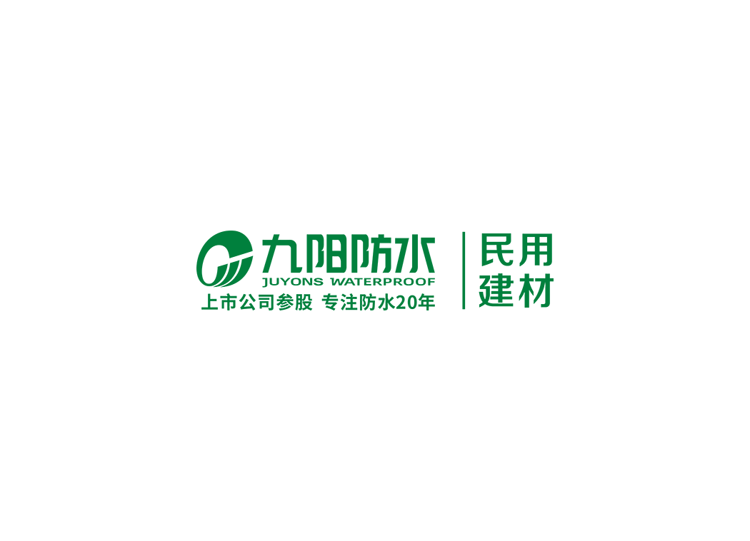 九阳防水logo矢量标志素材
