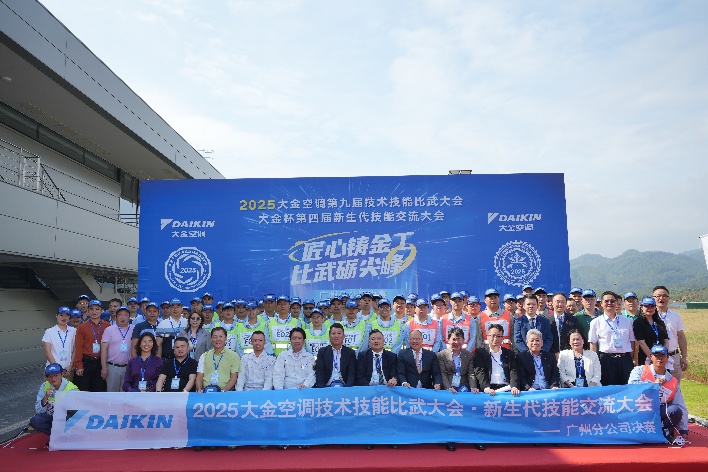 人们在看台上的人和蓝色的标志 AI 生成的内容可能不正确。