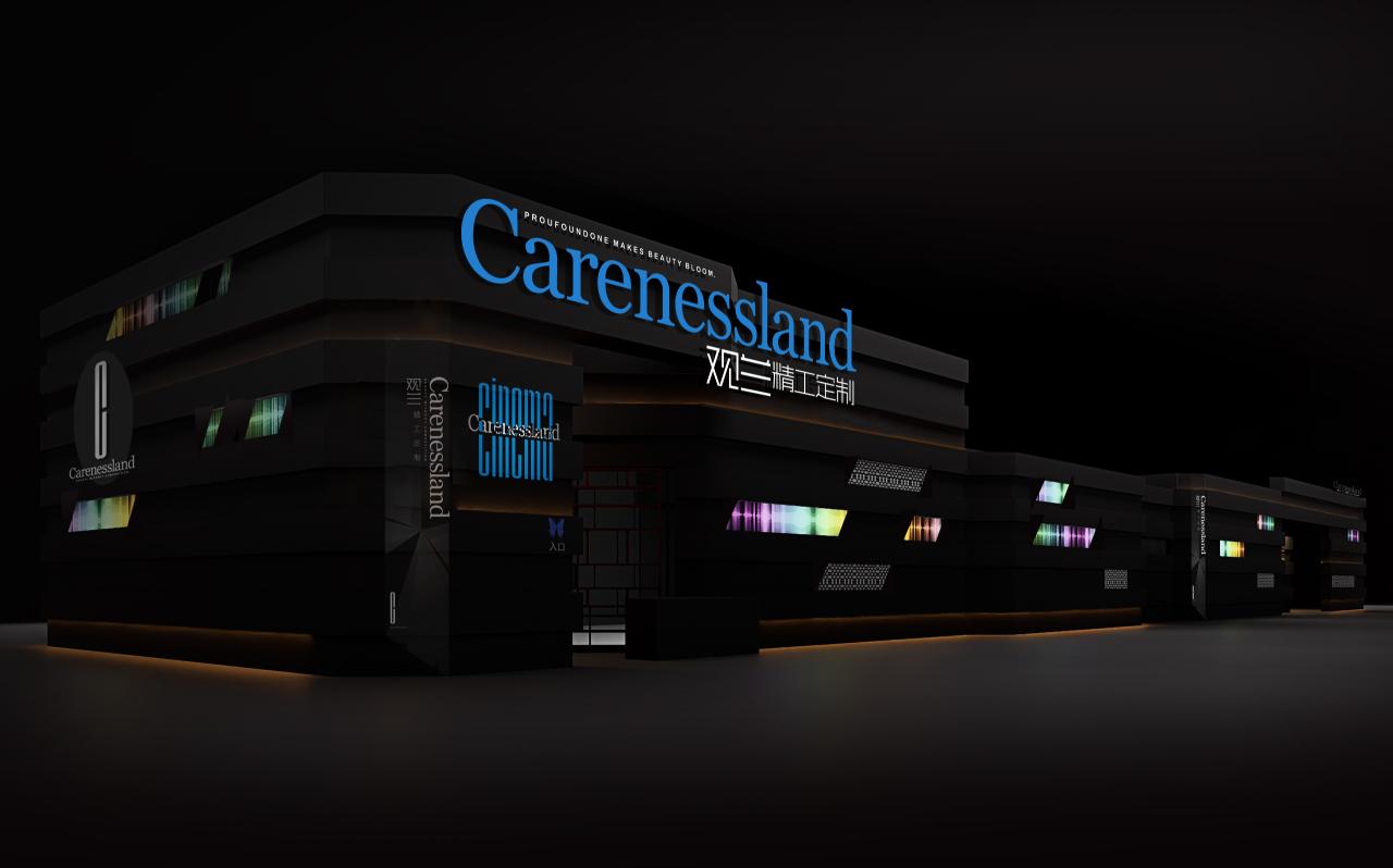 观兰Carenessland × 2025广州设计周｜以「创造」为名，重新定义奢侈品家居的入口