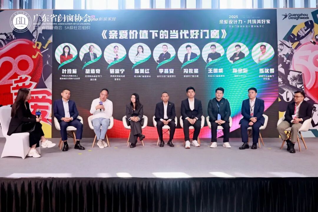 广州设计周现场直击：圣米兰门窗何以赢得设计师一致好评？