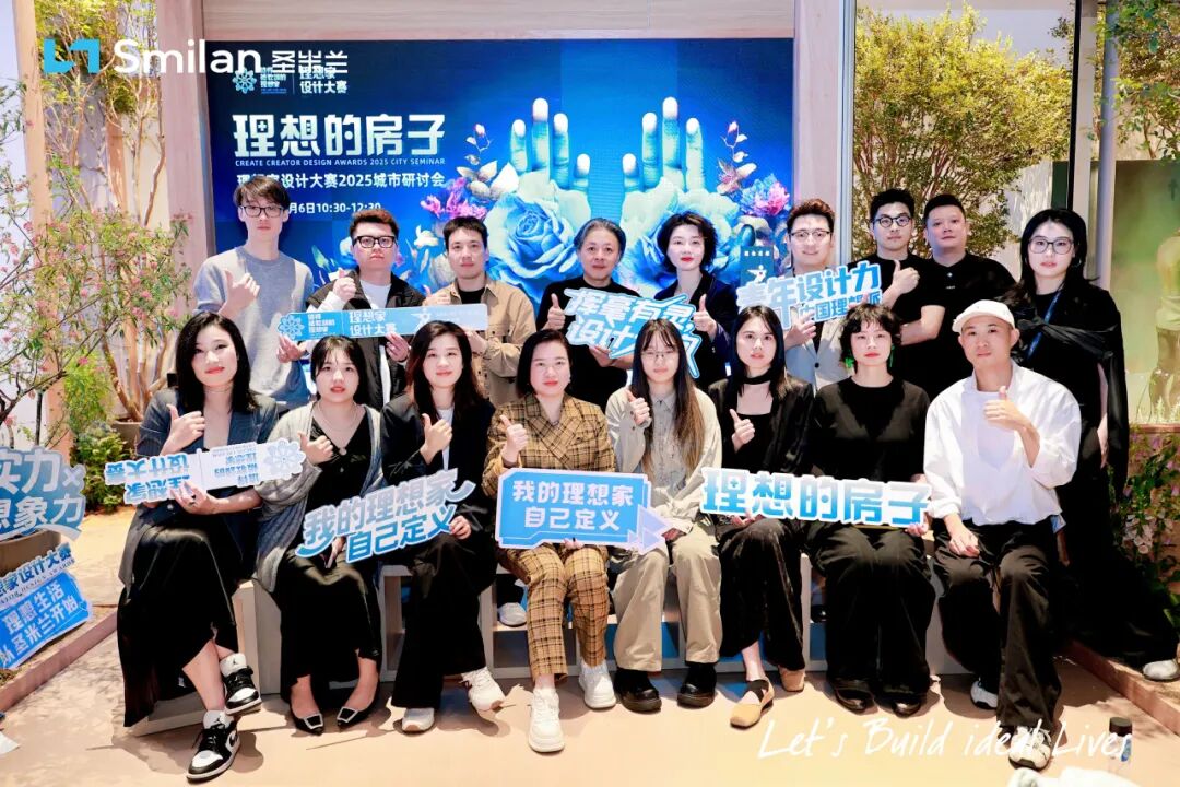 广州设计周现场直击：圣米兰门窗何以赢得设计师一致好评？