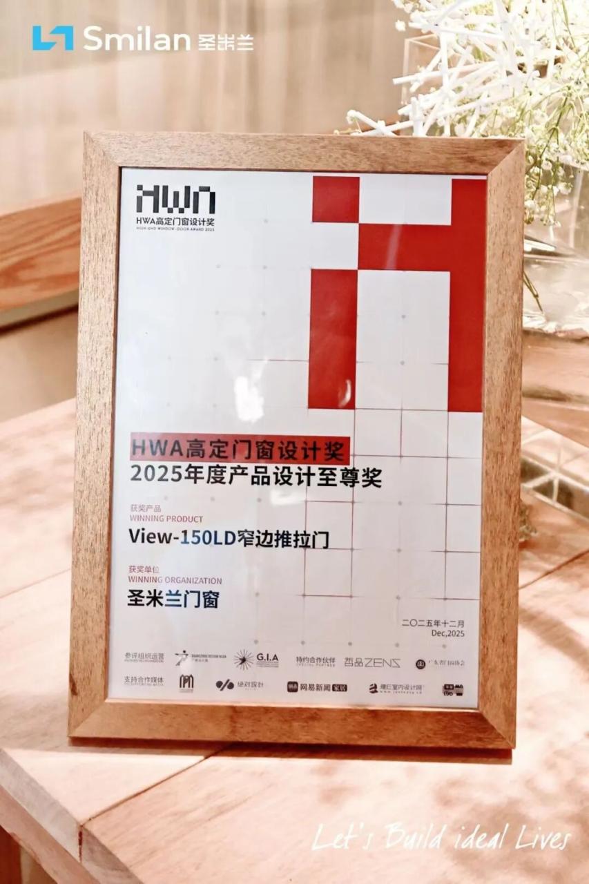 广州设计周现场直击：圣米兰门窗何以赢得设计师一致好评？