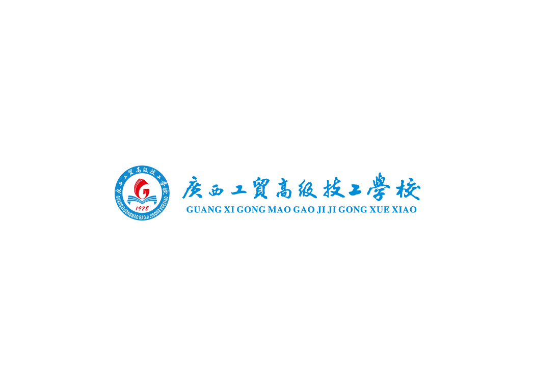 广西工贸高级技工学校校徽logo矢量标志素材