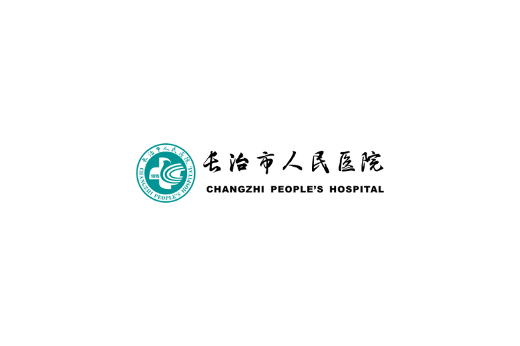 长治市人民医院logo矢量标志素材