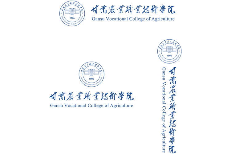 甘肃农业职业技术学院校徽logo矢量标志素材