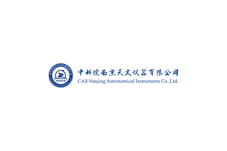 中科院南京天文仪器有限公司logo矢量标志素材