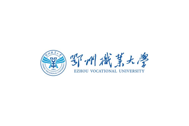 鄂州职业大学校徽logo矢量标志素材