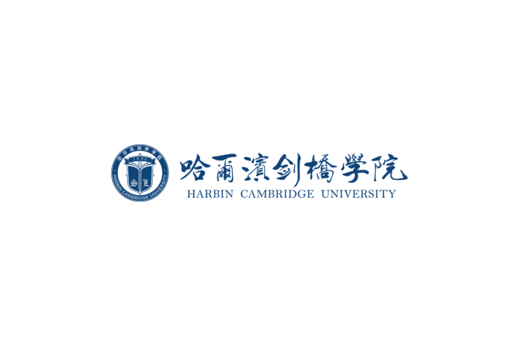 哈尔滨剑桥学院校徽logo矢量标志素材