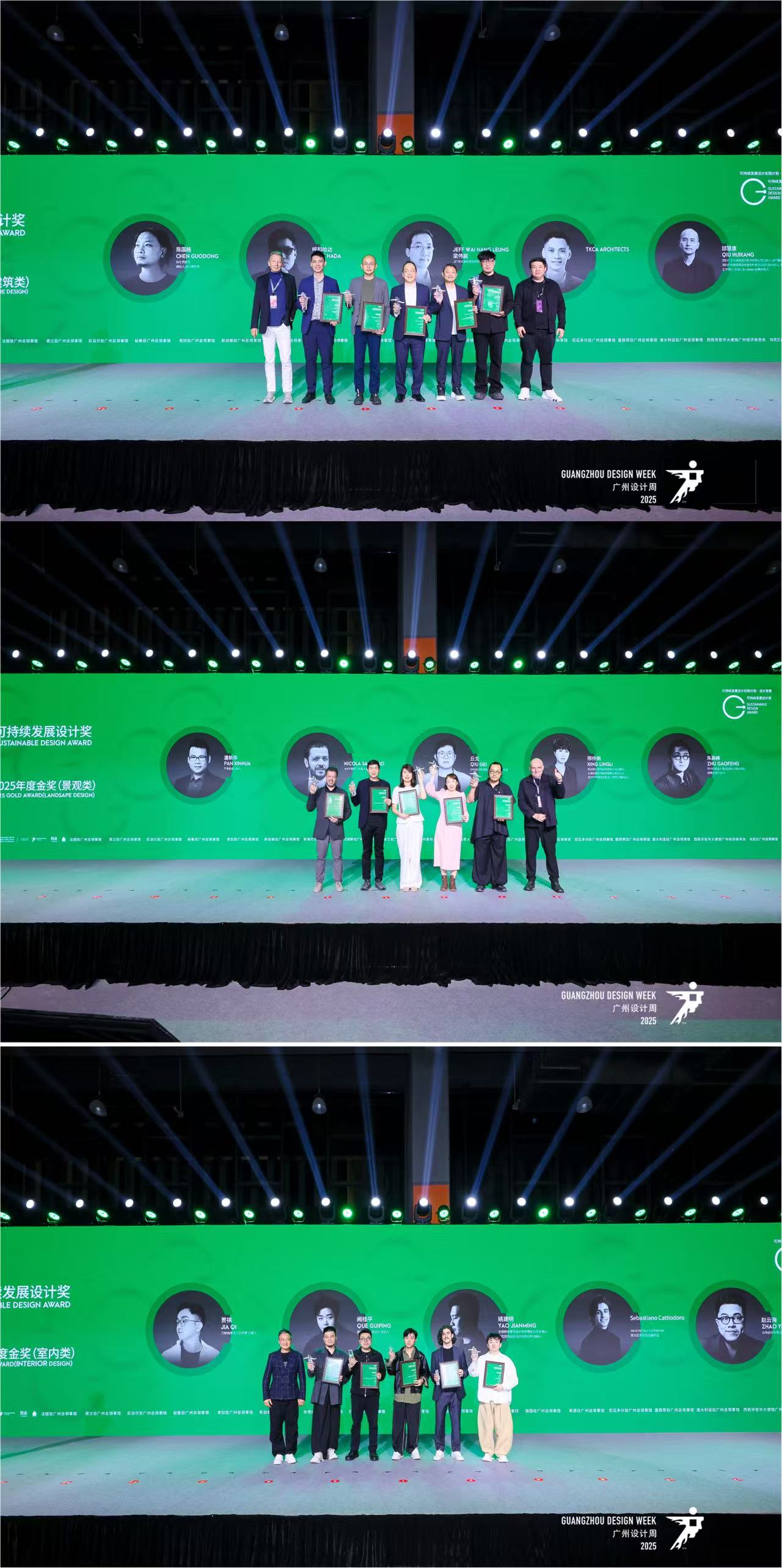 可持续发展设计奖 | 握紧设计的力量，共探可持续未来！2025年度总竞选圆满收官！