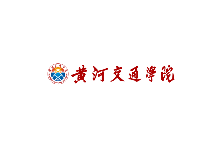 黄河交通学院校徽logo矢量标志素材