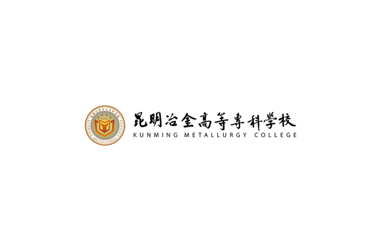 昆明冶金高等专科学校校徽logo矢量标志素材