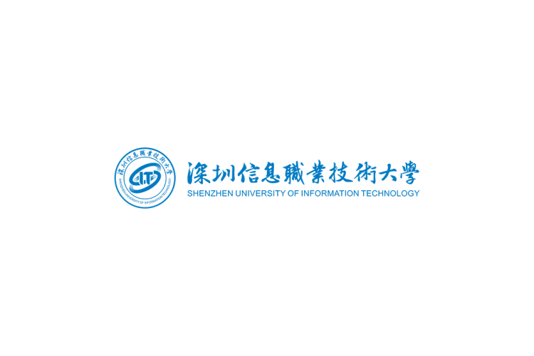 深圳信息职业技术大学校徽logo矢量标志素材