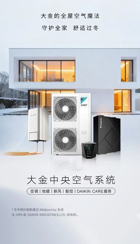 冰箱上贴着许多海报 AI 生成的内容可能不正确。