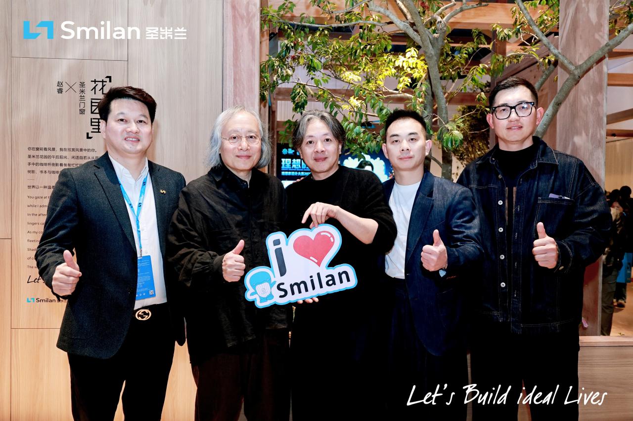 广州设计周现场直击：圣米兰门窗何以赢得设计师一致好评？