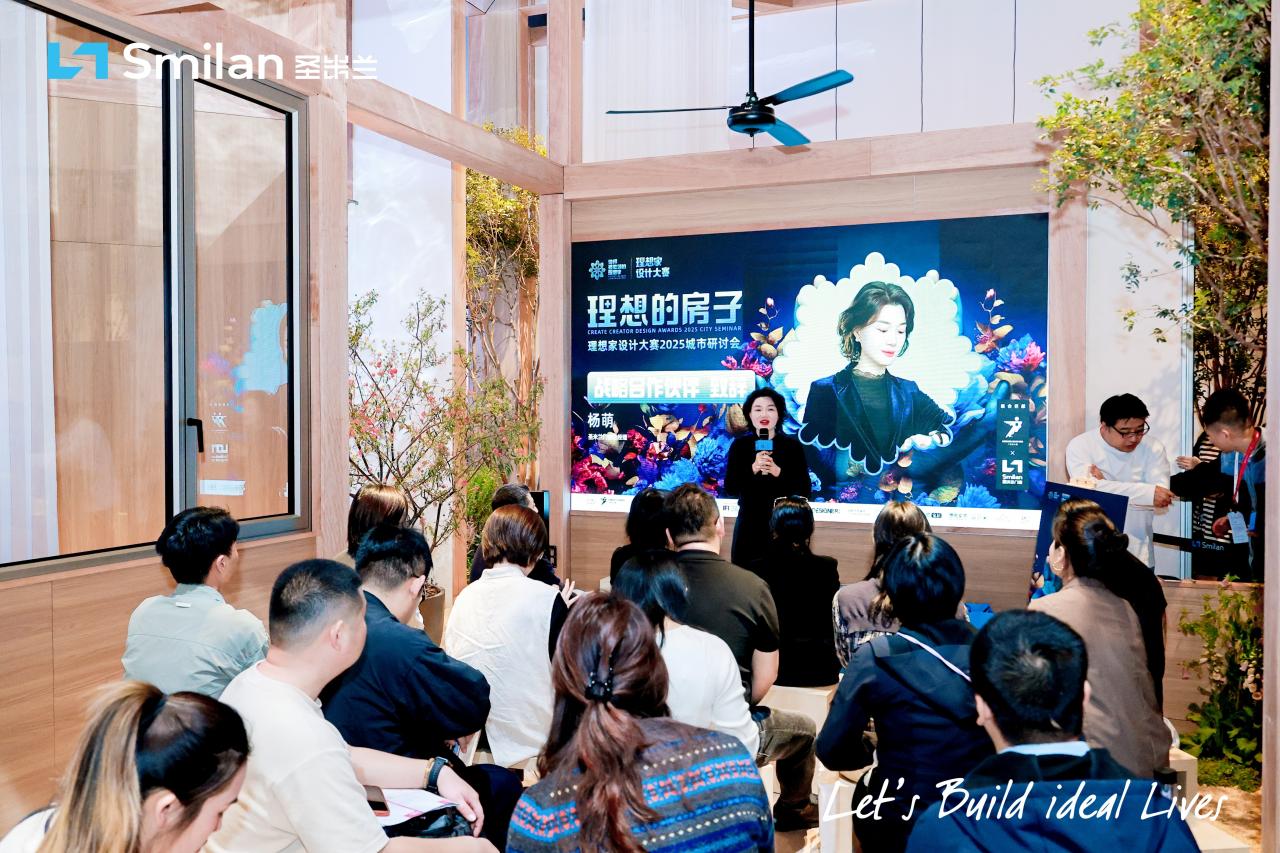 广州设计周现场直击：圣米兰门窗何以赢得设计师一致好评？