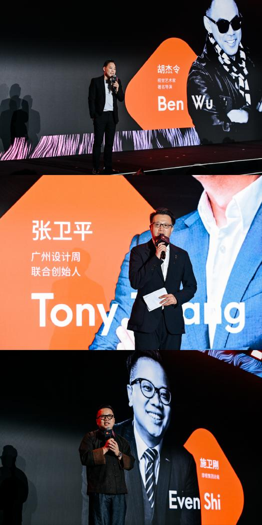 iS全球智能空间设计奖2025颁奖典礼暨摩根之夜精彩落幕!