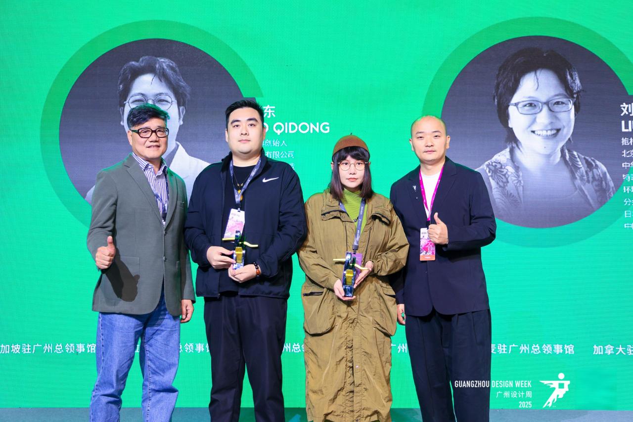 可持续发展设计奖 | 握紧设计的力量，共探可持续未来！2025年度总竞选圆满收官！