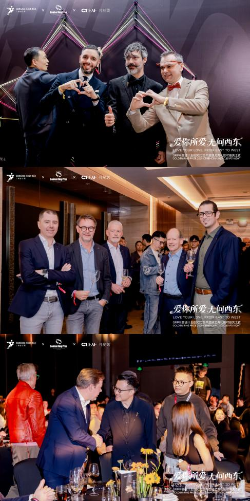 GRP中意设计金指奖 | 2025年度颁奖典礼暨可丽芙之夜圆满落幕！