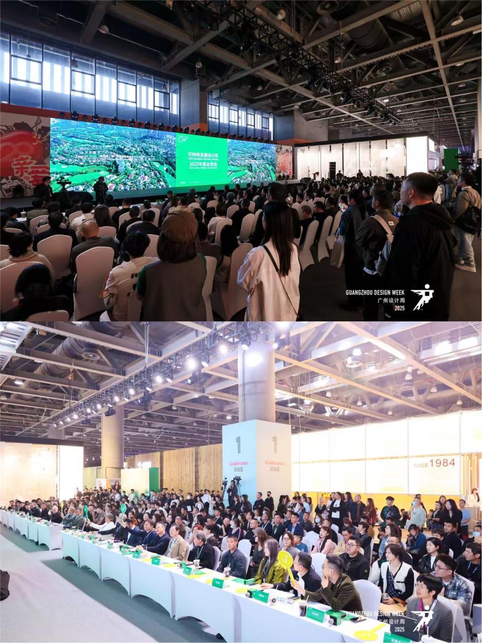 可持续发展设计奖 | 握紧设计的力量，共探可持续未来！2025年度总竞选圆满收官！