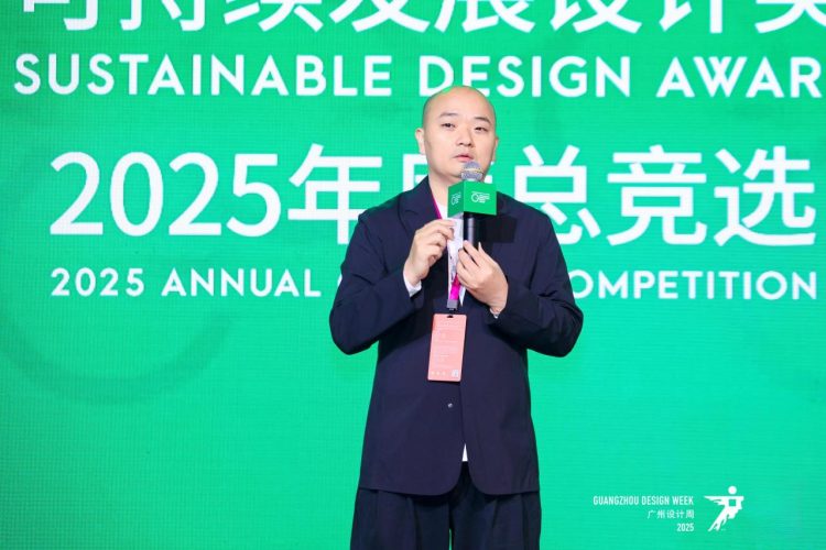 可持续发展设计奖 | 握紧设计的力量，共探可持续未来！2025年度总竞选圆满收官！