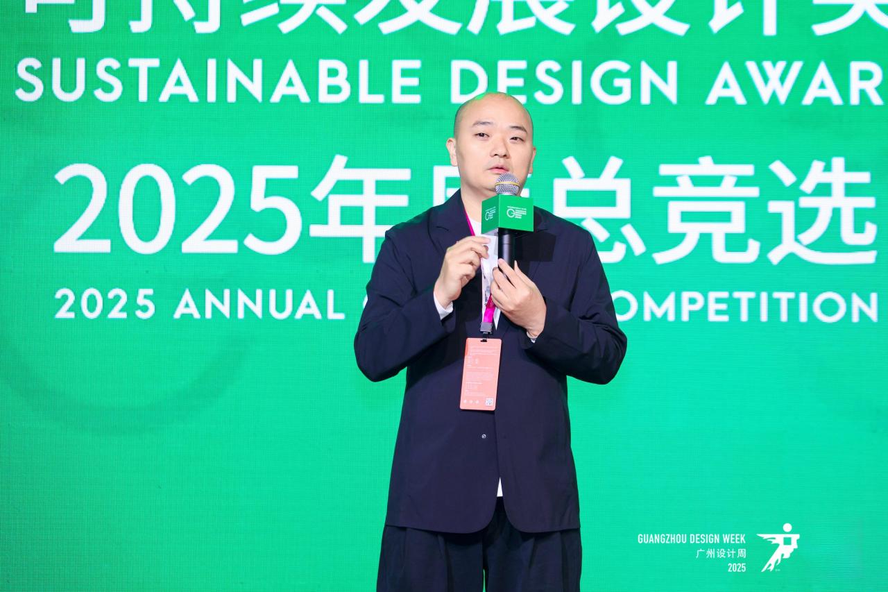 可持续发展设计奖 | 握紧设计的力量，共探可持续未来！2025年度总竞选圆满收官！
