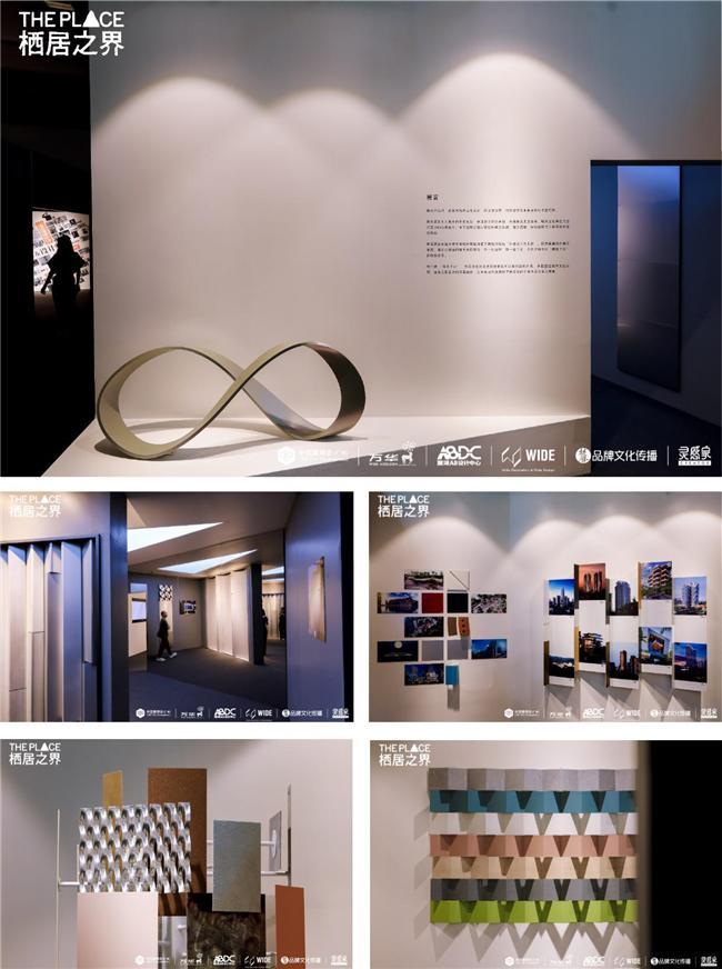 THE PLACE 栖居之界广州开展，多元板块呈献关于理想人居的答案
