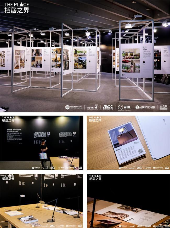 THE PLACE 栖居之界广州开展，多元板块呈献关于理想人居的答案