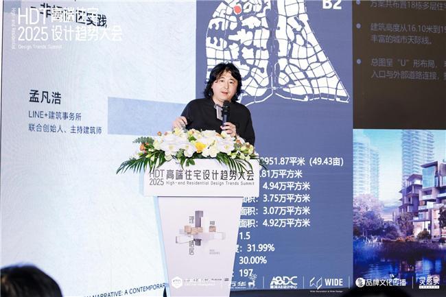 THE PLACE 栖居之界广州开展，多元板块呈献关于理想人居的答案
