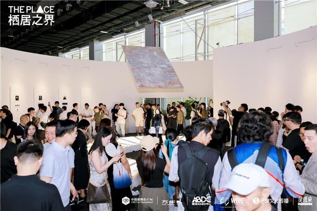 THE PLACE 栖居之界广州开展，多元板块呈献关于理想人居的答案