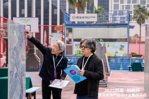 2025 京闻・创响杯终评会圆满举行