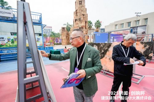 2025 京闻・创响杯终评会圆满举行