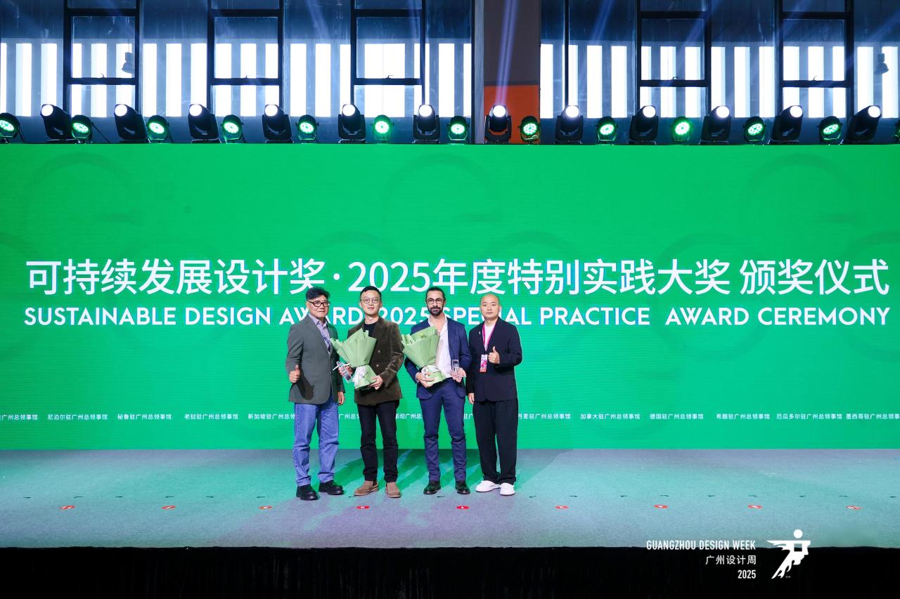 可持续发展设计奖 | 握紧设计的力量，共探可持续未来！2025年度总竞选圆满收官！