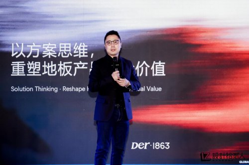 2025广州设计周落幕 | 见证设计新浪潮共启「家的表情」叙事诗