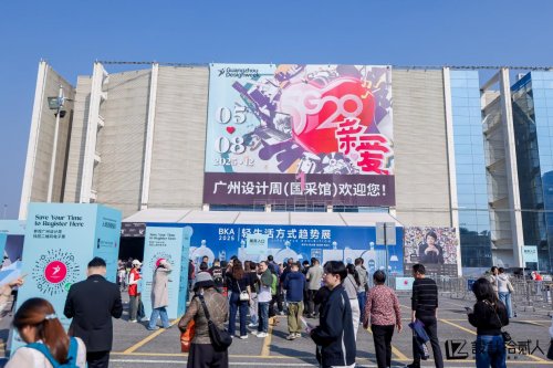 2025广州设计周落幕 | 见证设计新浪潮共启「家的表情」叙事诗