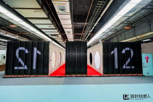 2025广州设计周落幕 | 见证设计新浪潮共启「家的表情」叙事诗